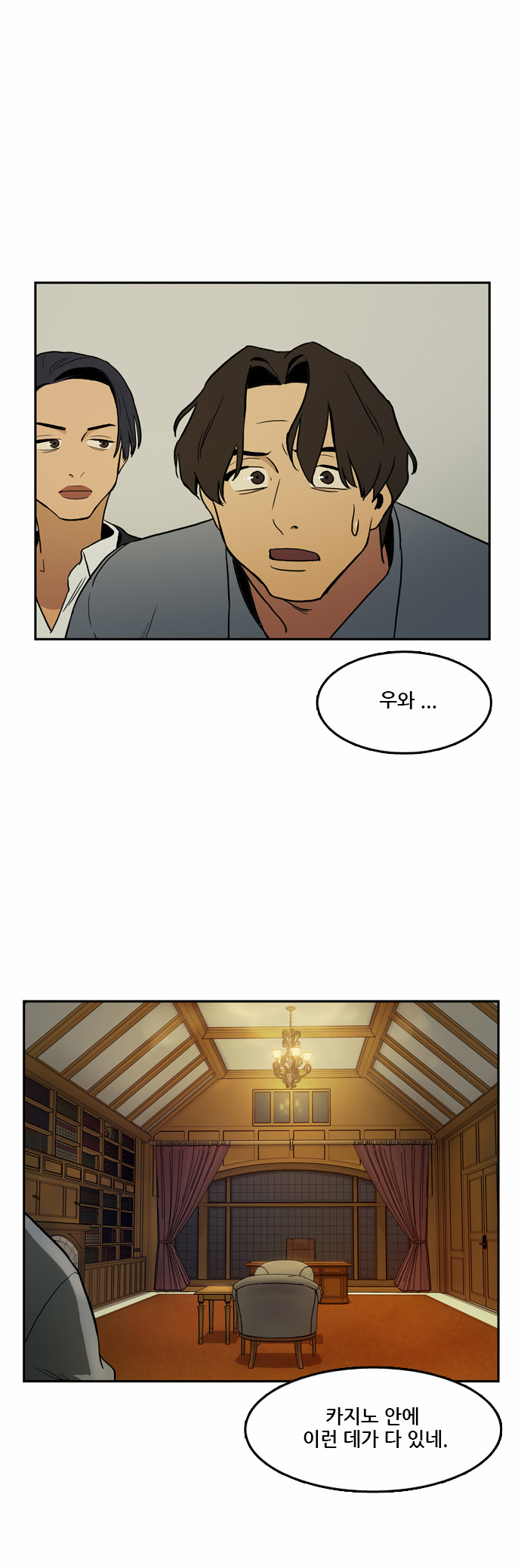 27 페이지