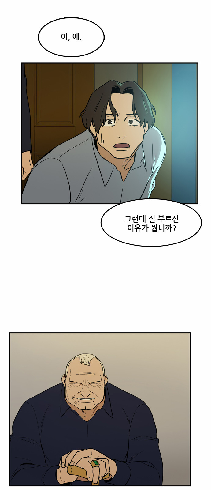 32 페이지