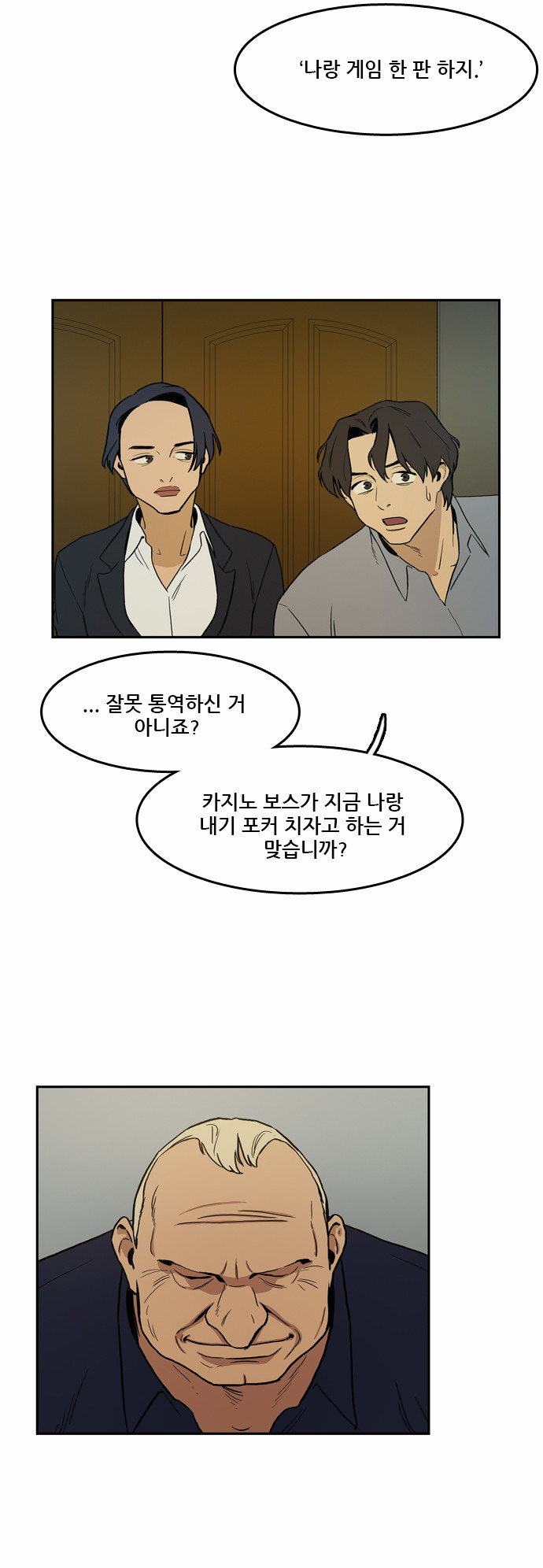 33 페이지