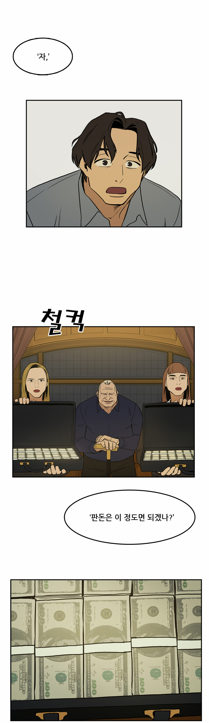 35 페이지