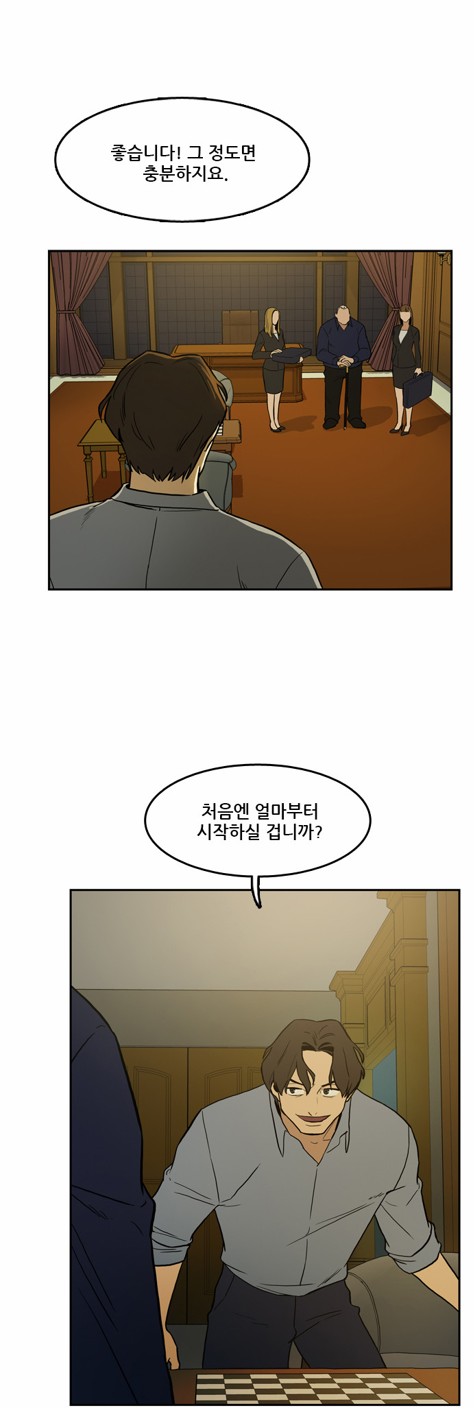 37 페이지