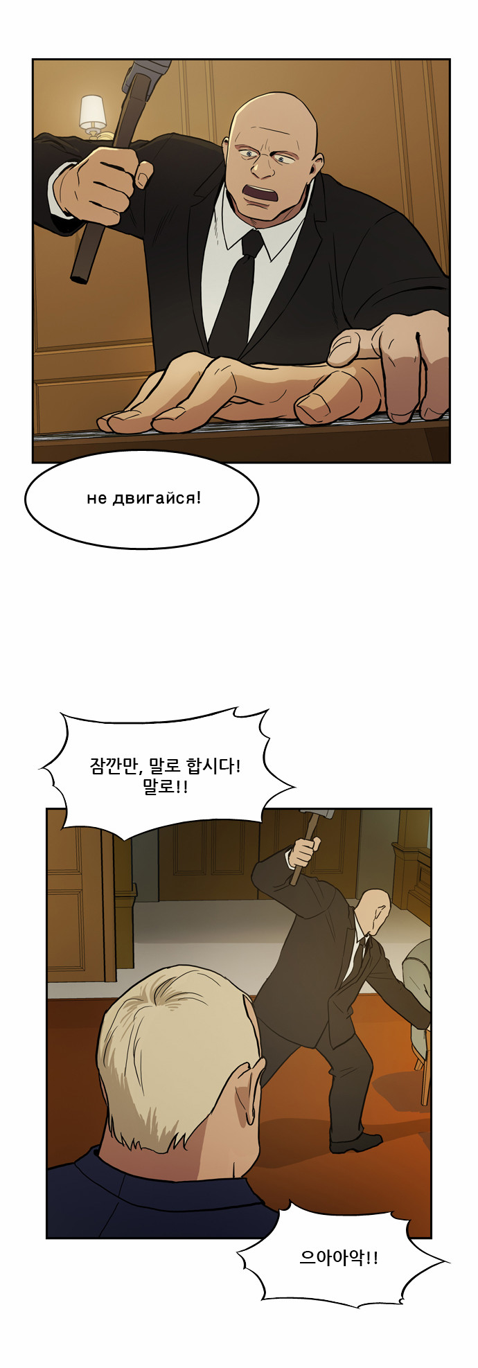 6 페이지