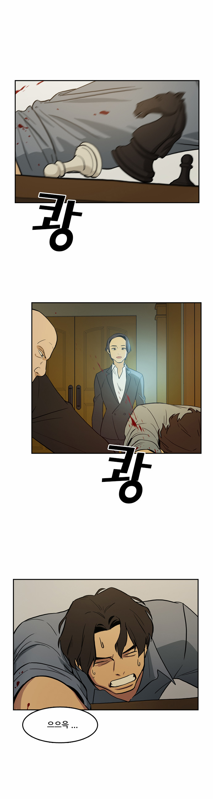 8 페이지