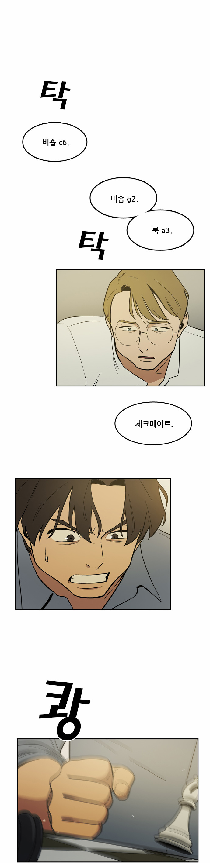 16 페이지