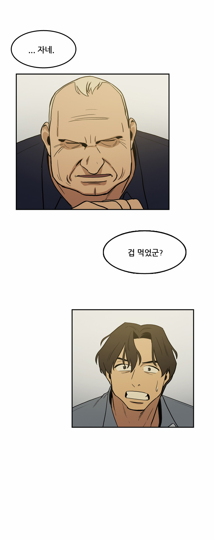23 페이지