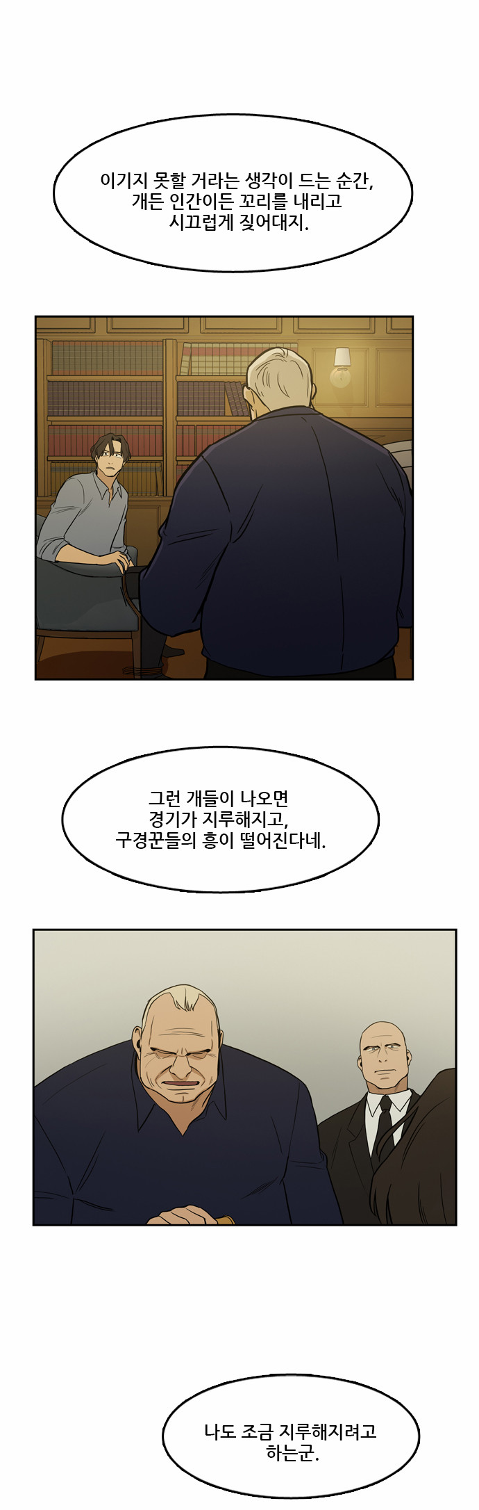 24 페이지