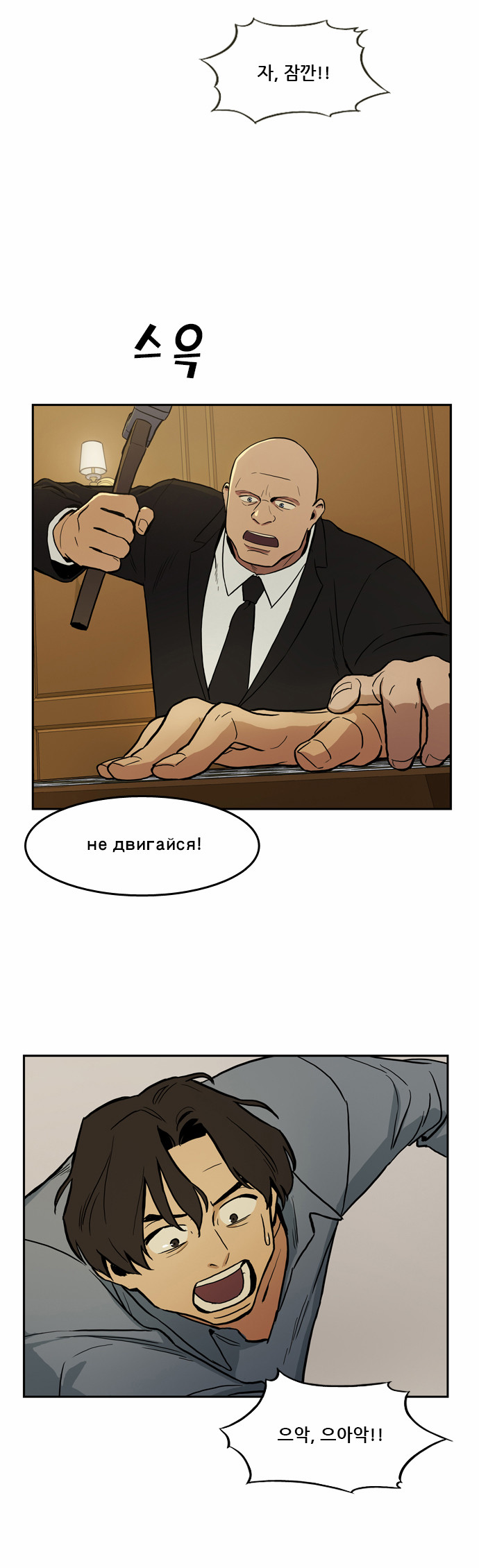 26 페이지