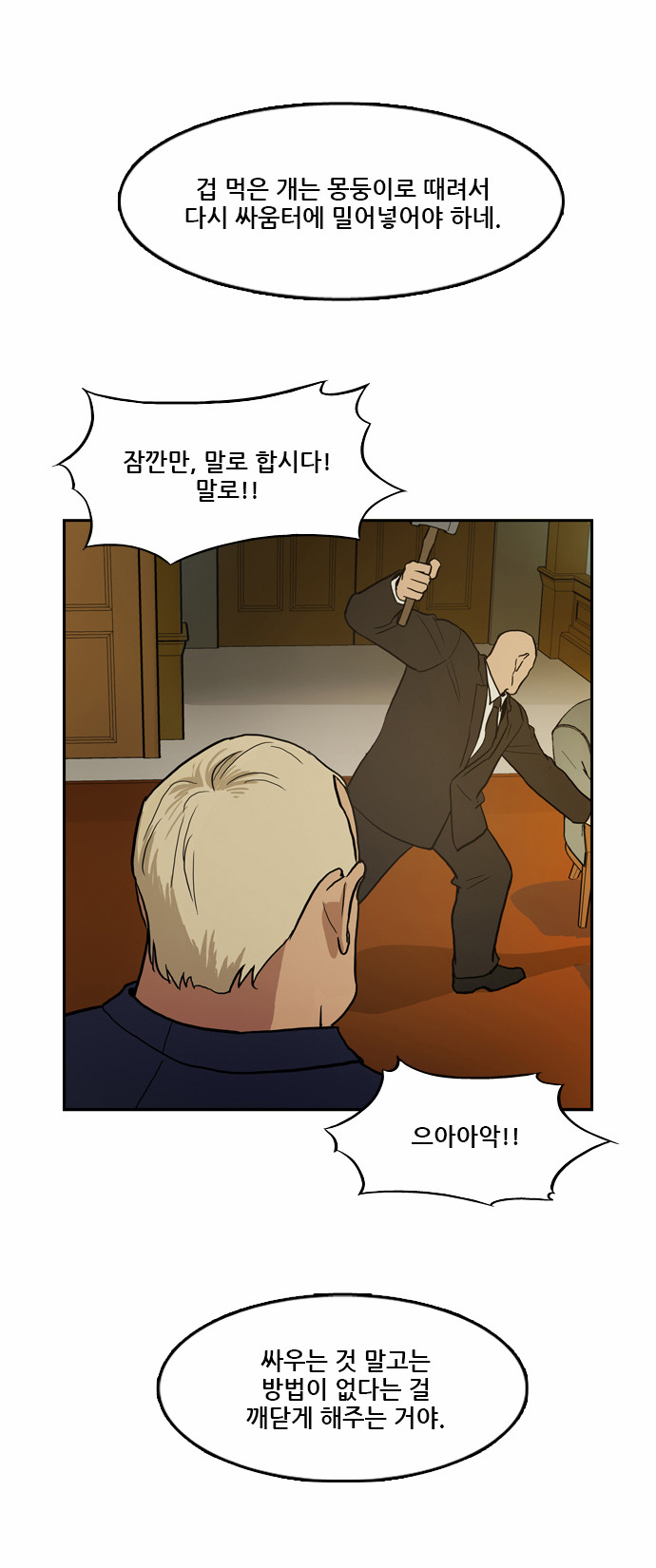 27 페이지