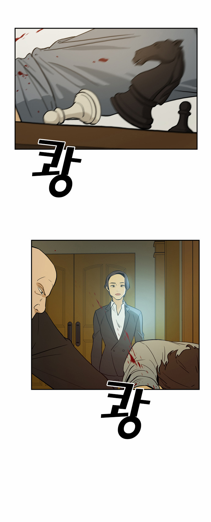 28 페이지