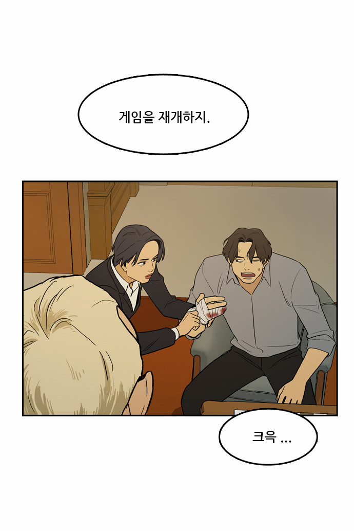 30 페이지