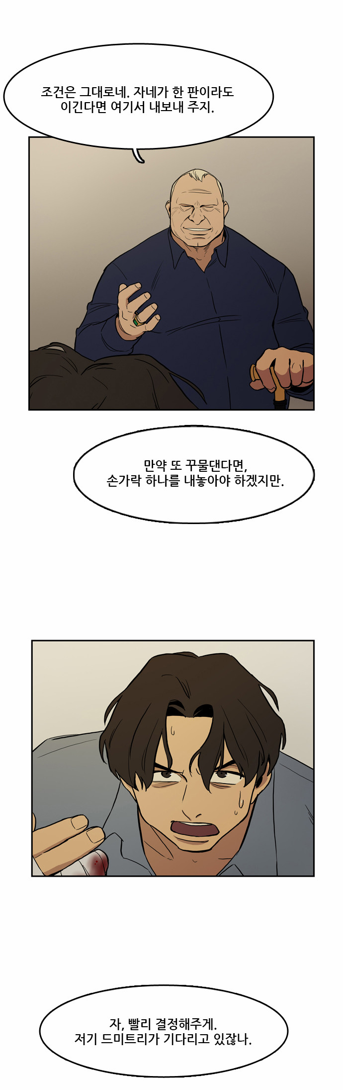 31 페이지