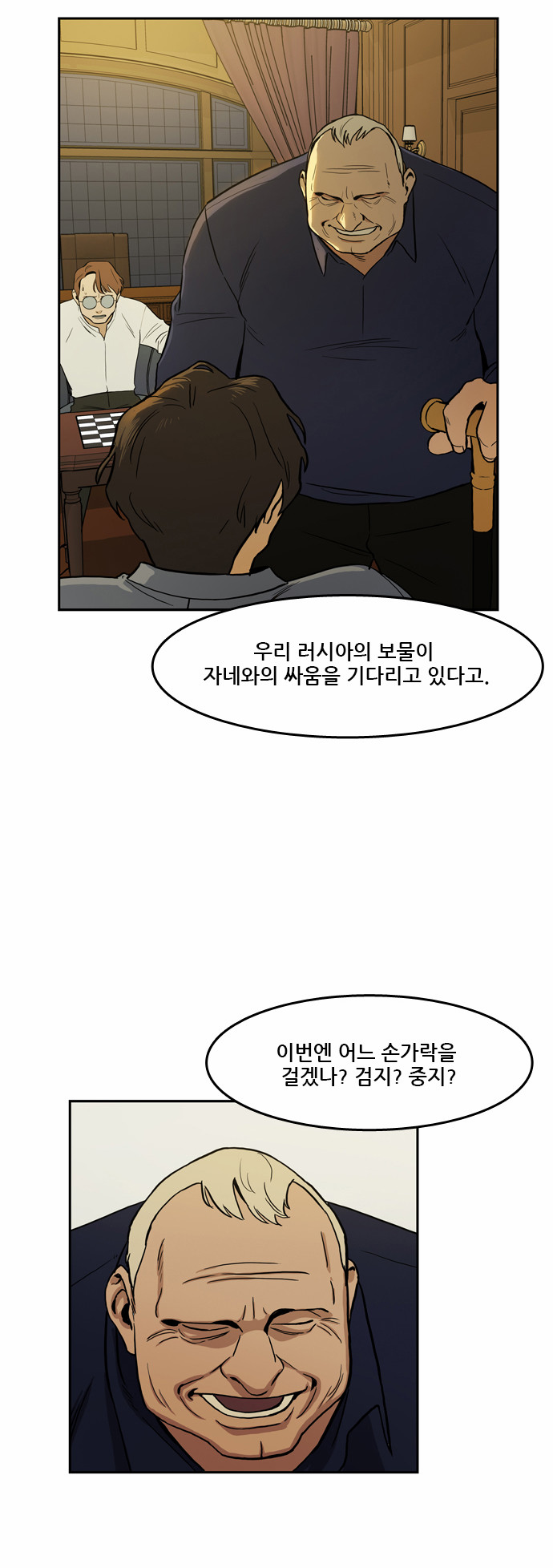 32 페이지