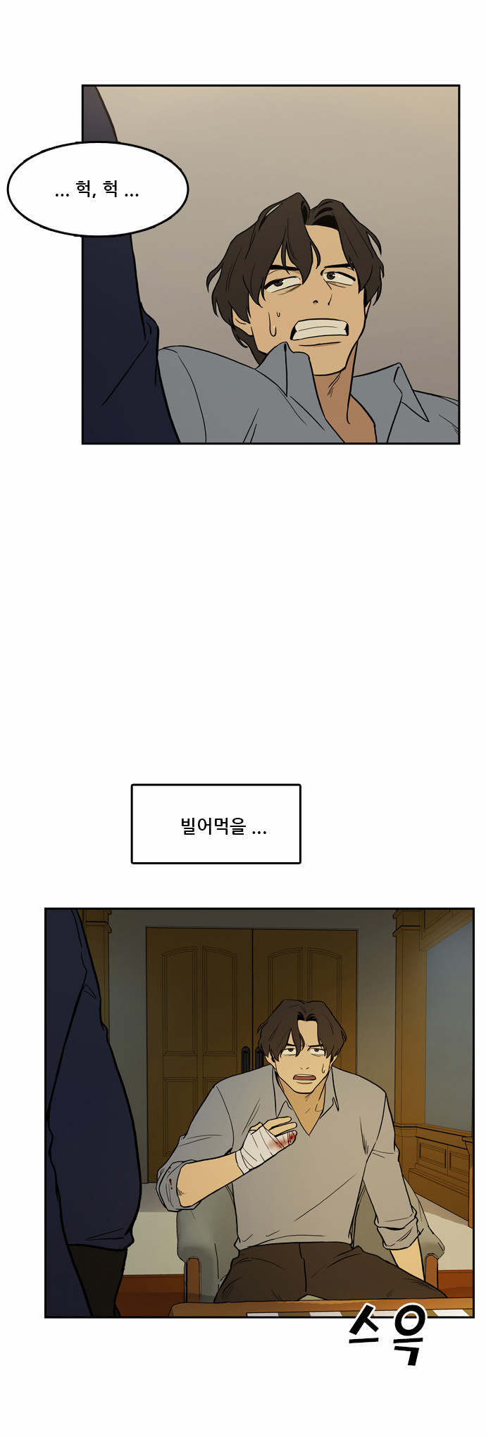 33 페이지