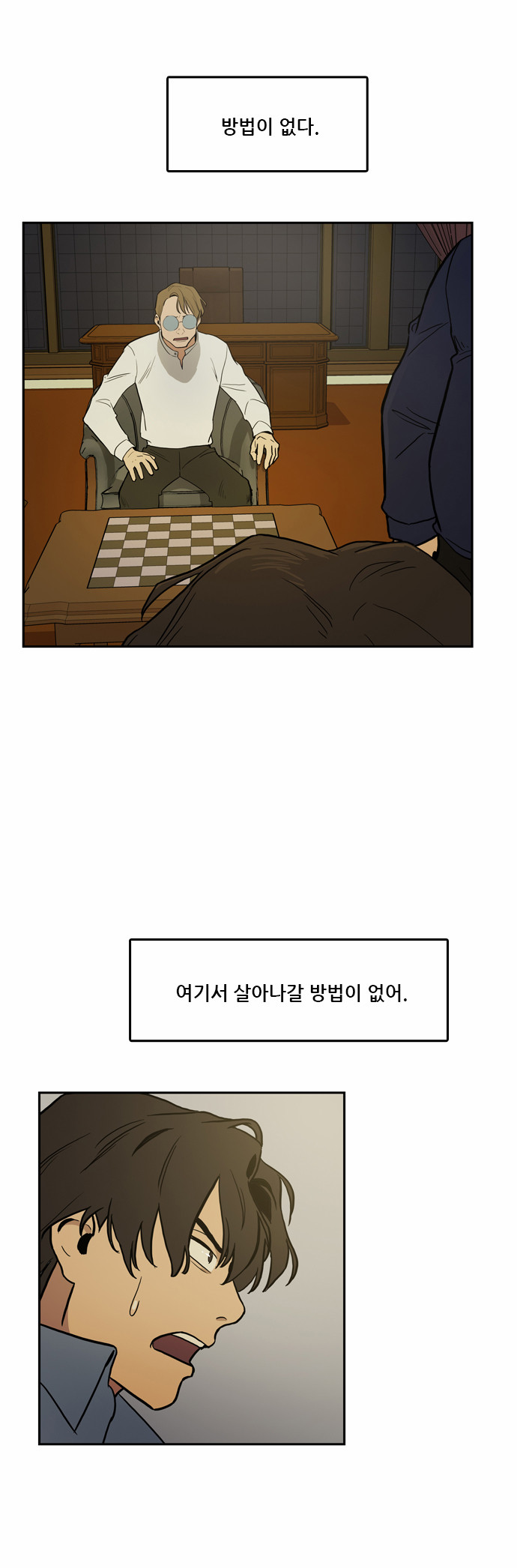 34 페이지