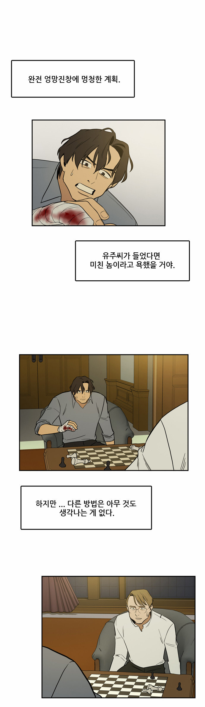 38 페이지