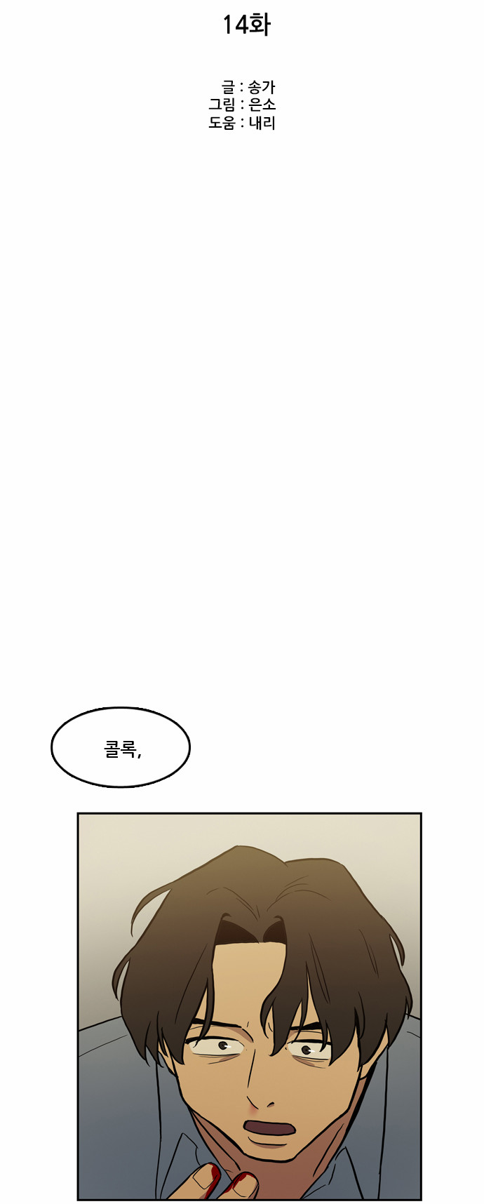 4 페이지