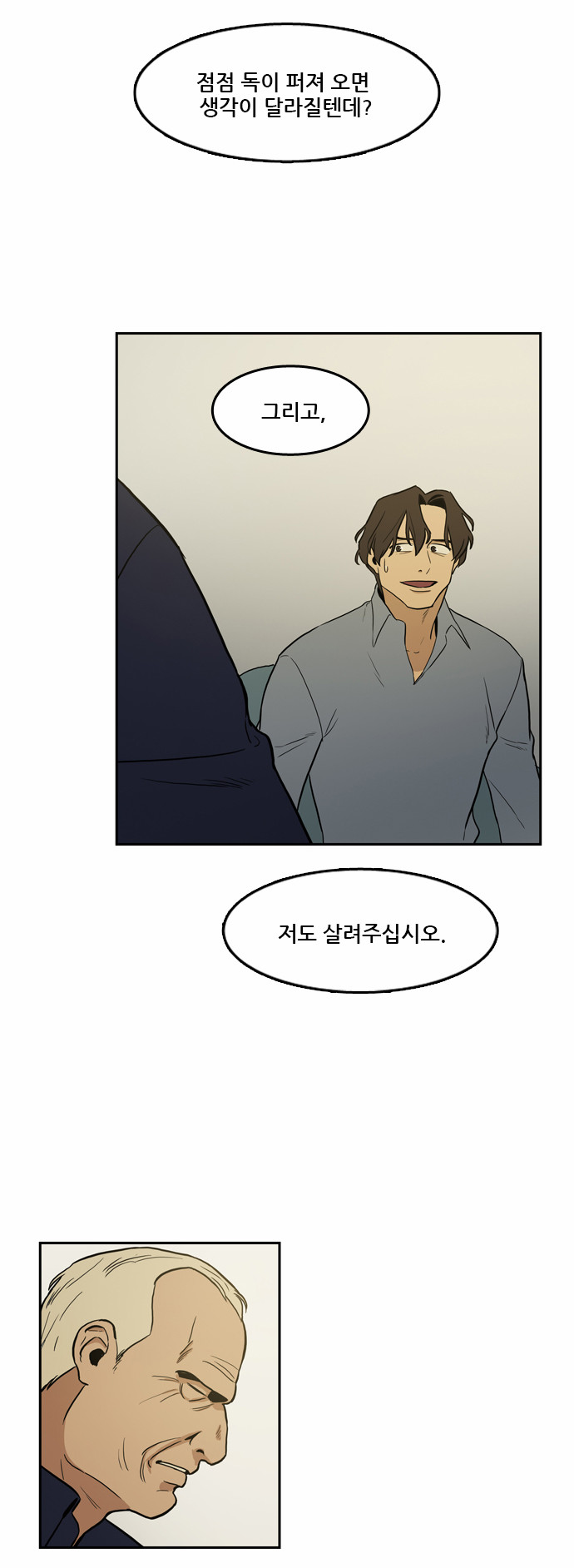 40 페이지