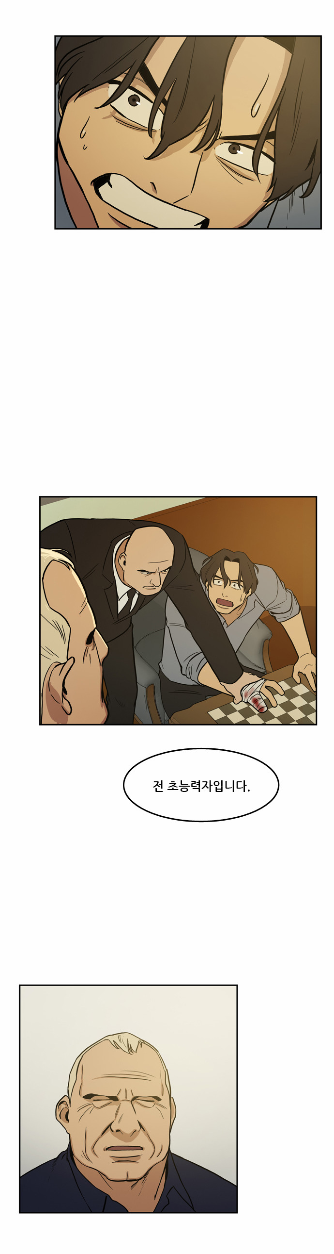 43 페이지