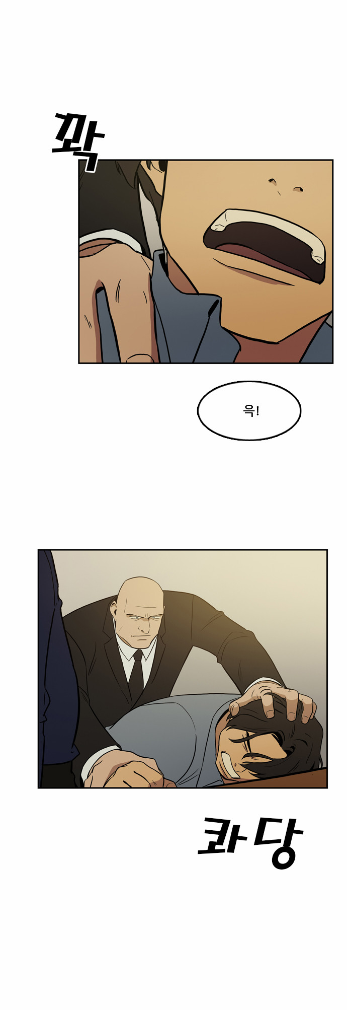 8 페이지