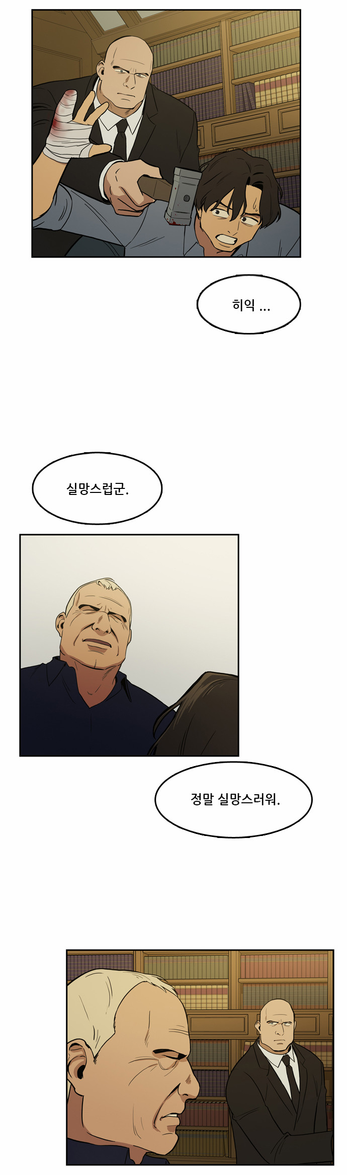13 페이지