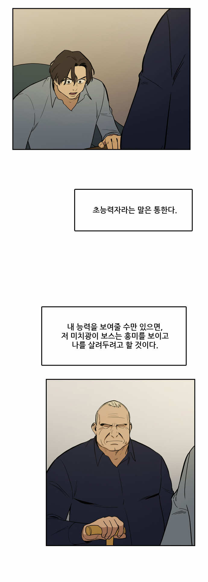 17 페이지