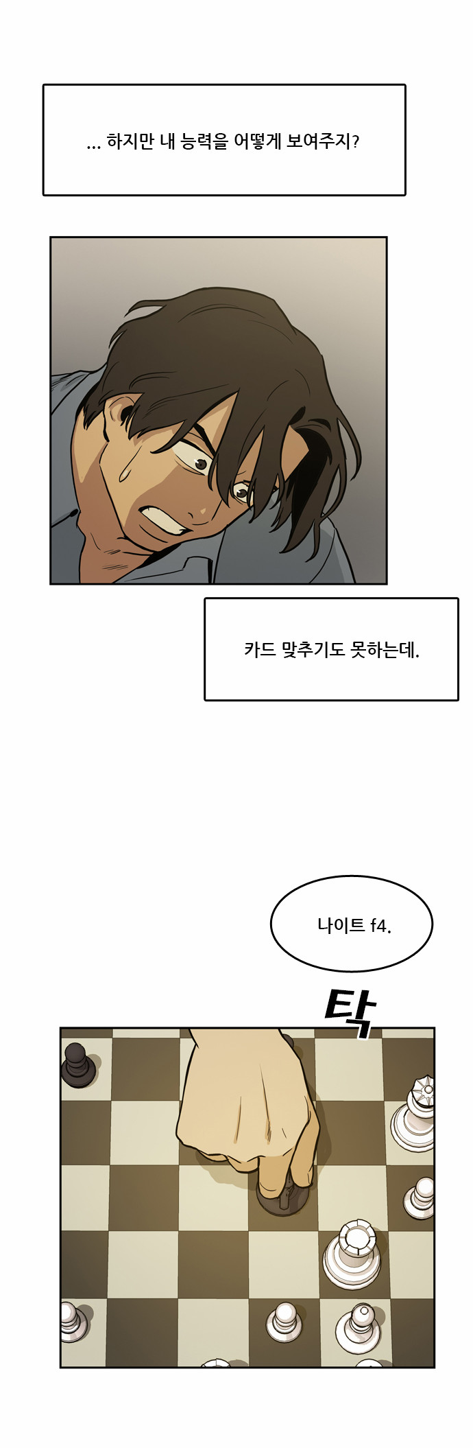 18 페이지