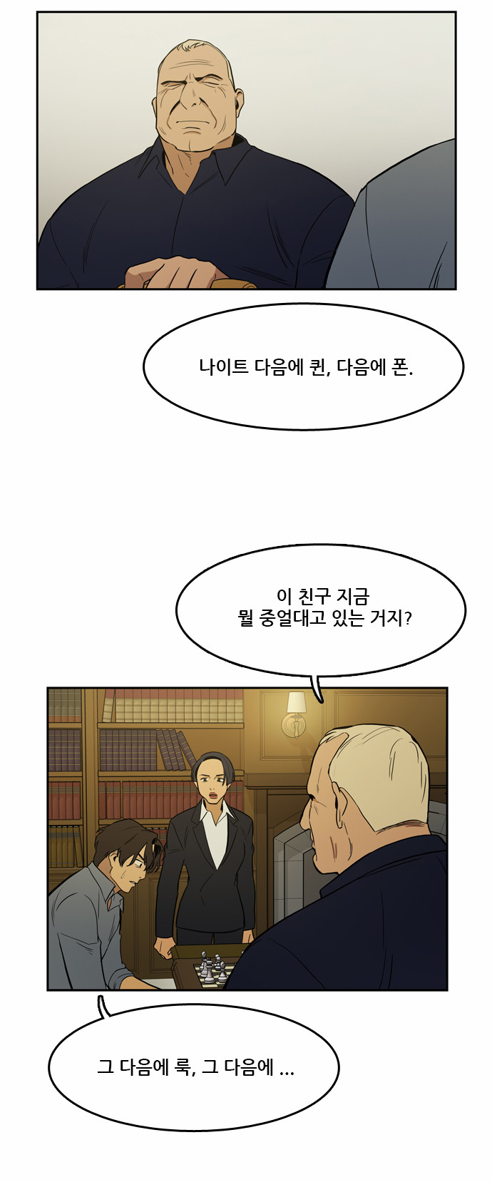 20 페이지