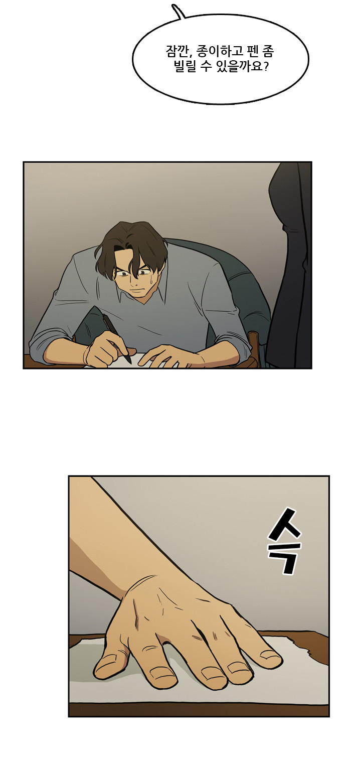 24 페이지