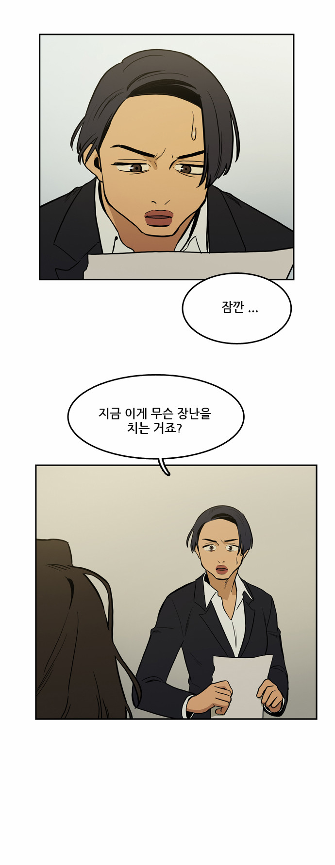 27 페이지
