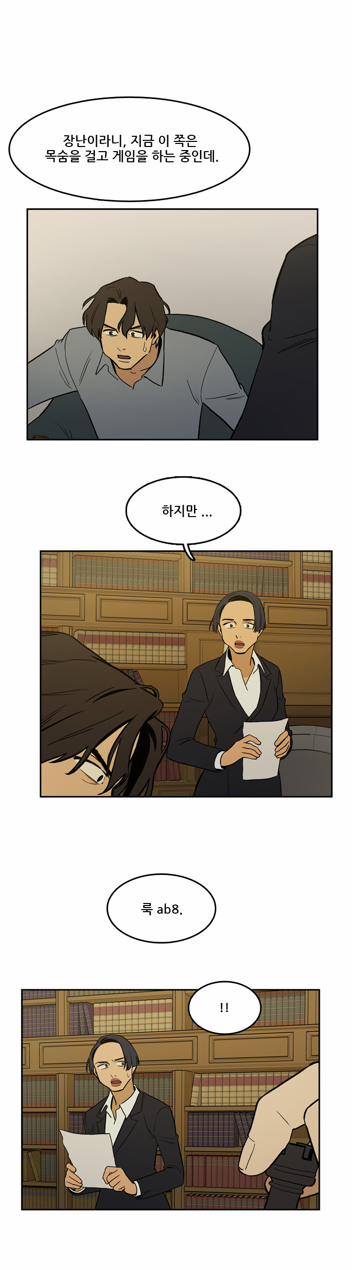 28 페이지