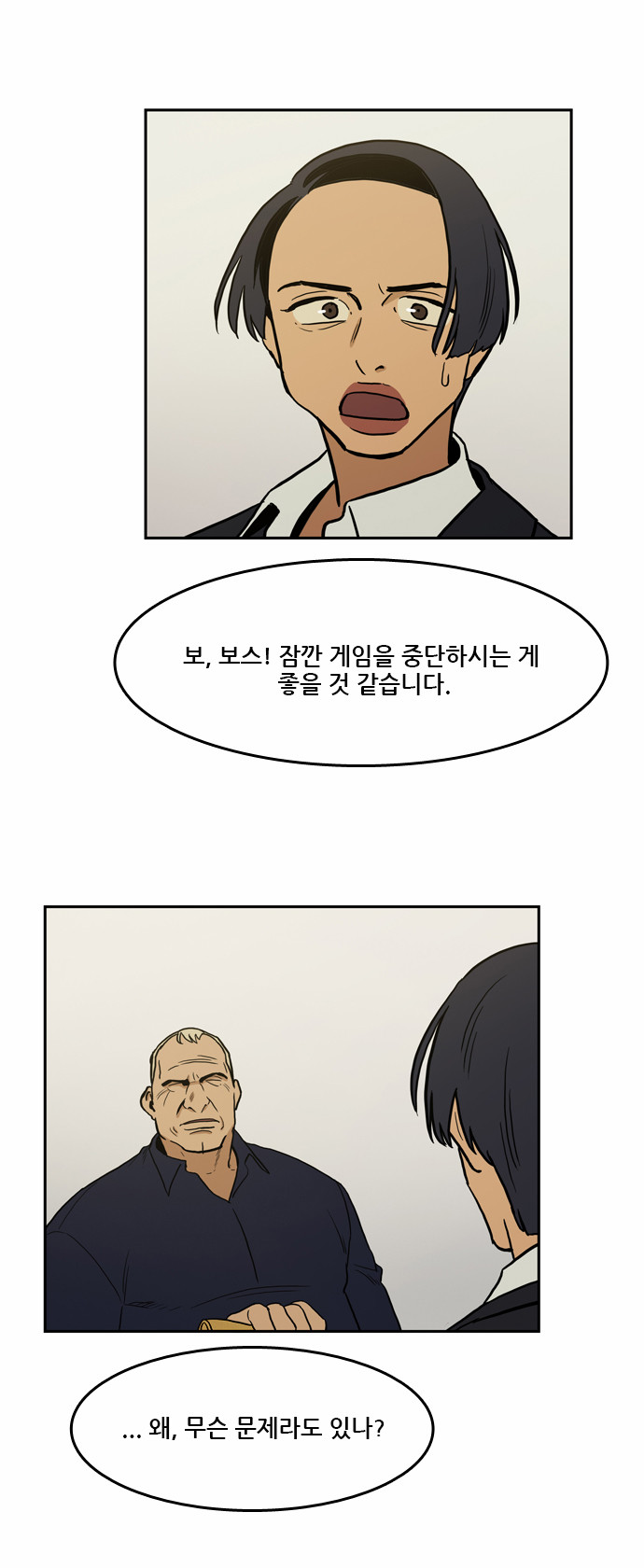 29 페이지