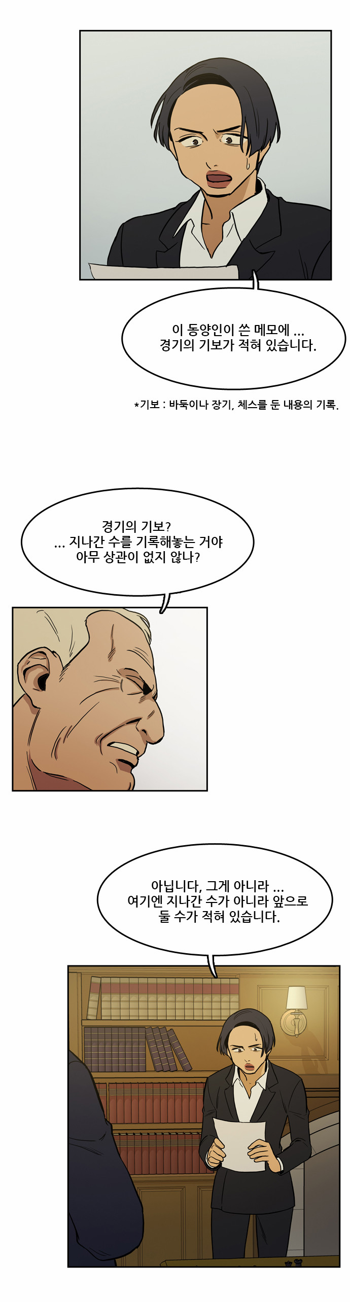 30 페이지