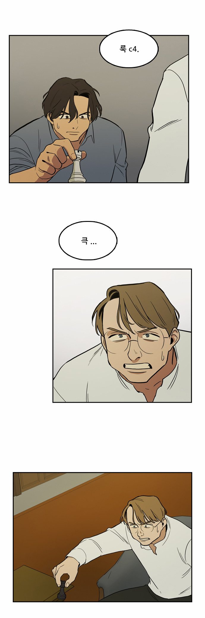 33 페이지