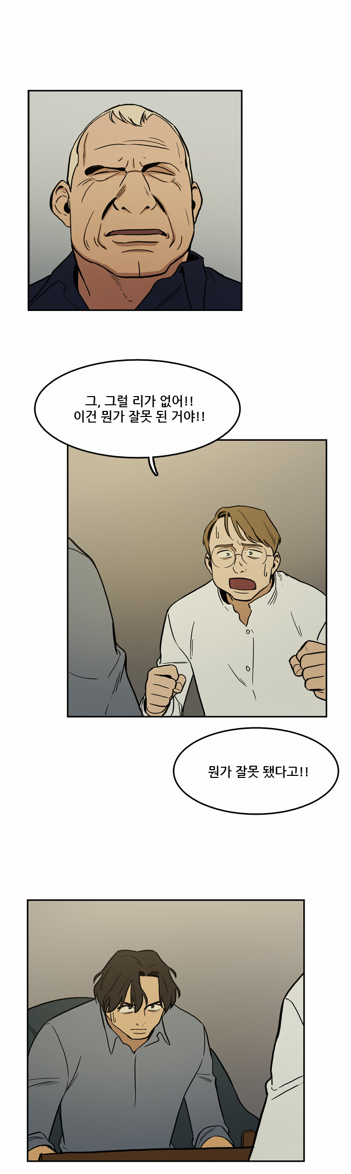 36 페이지