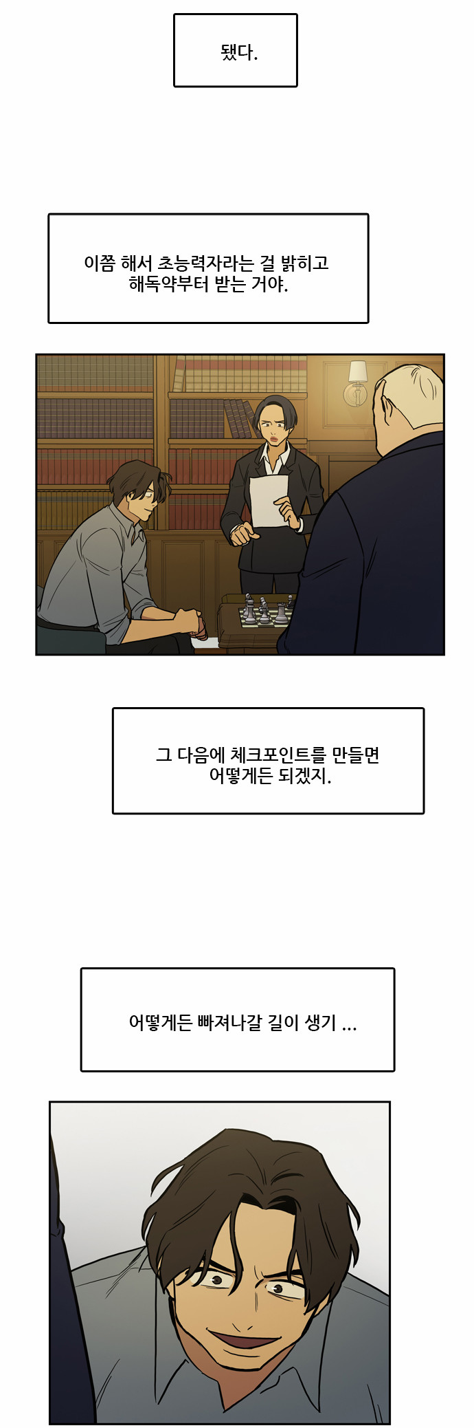 37 페이지