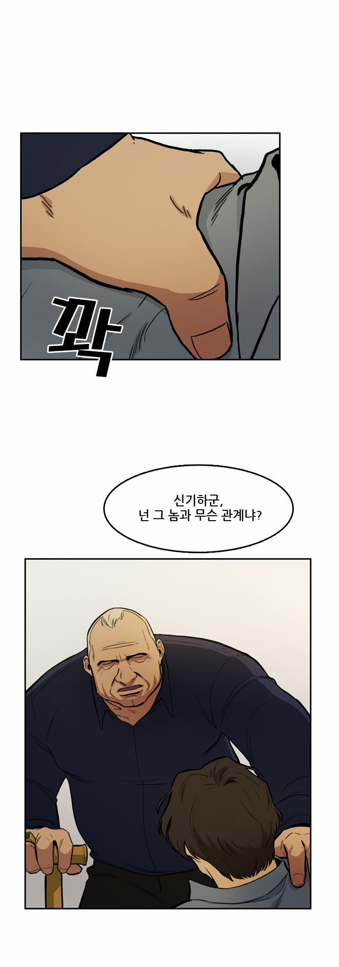 38 페이지
