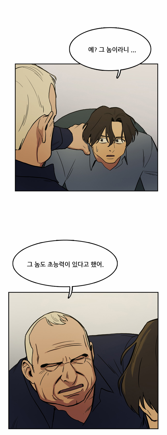 39 페이지