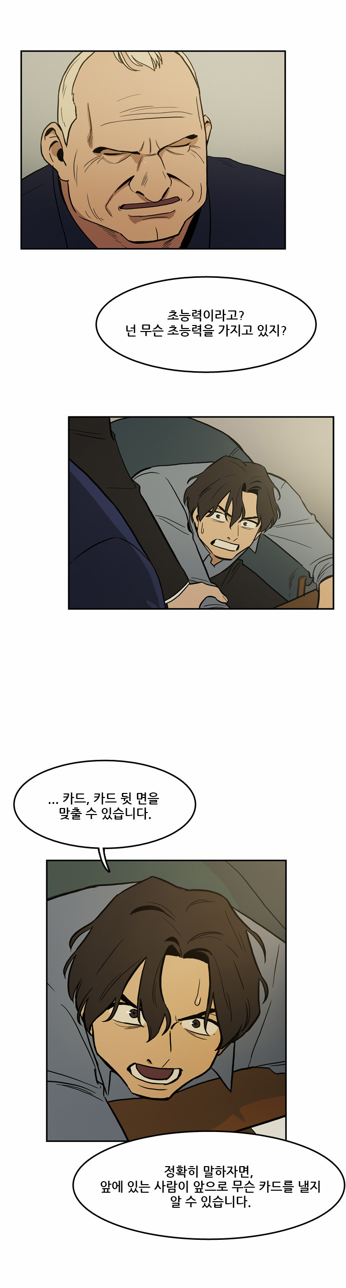 5 페이지