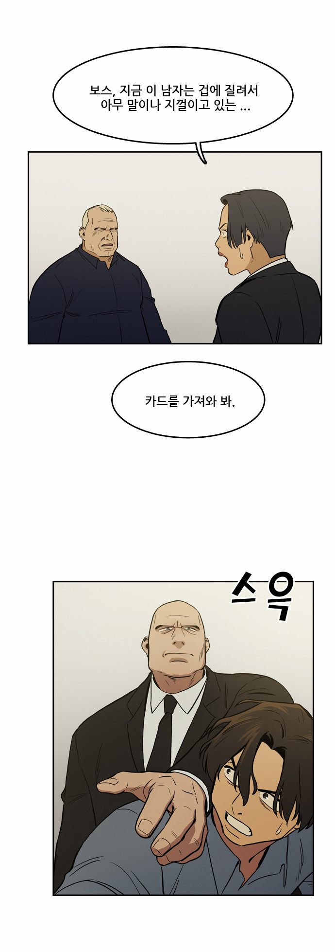 6 페이지