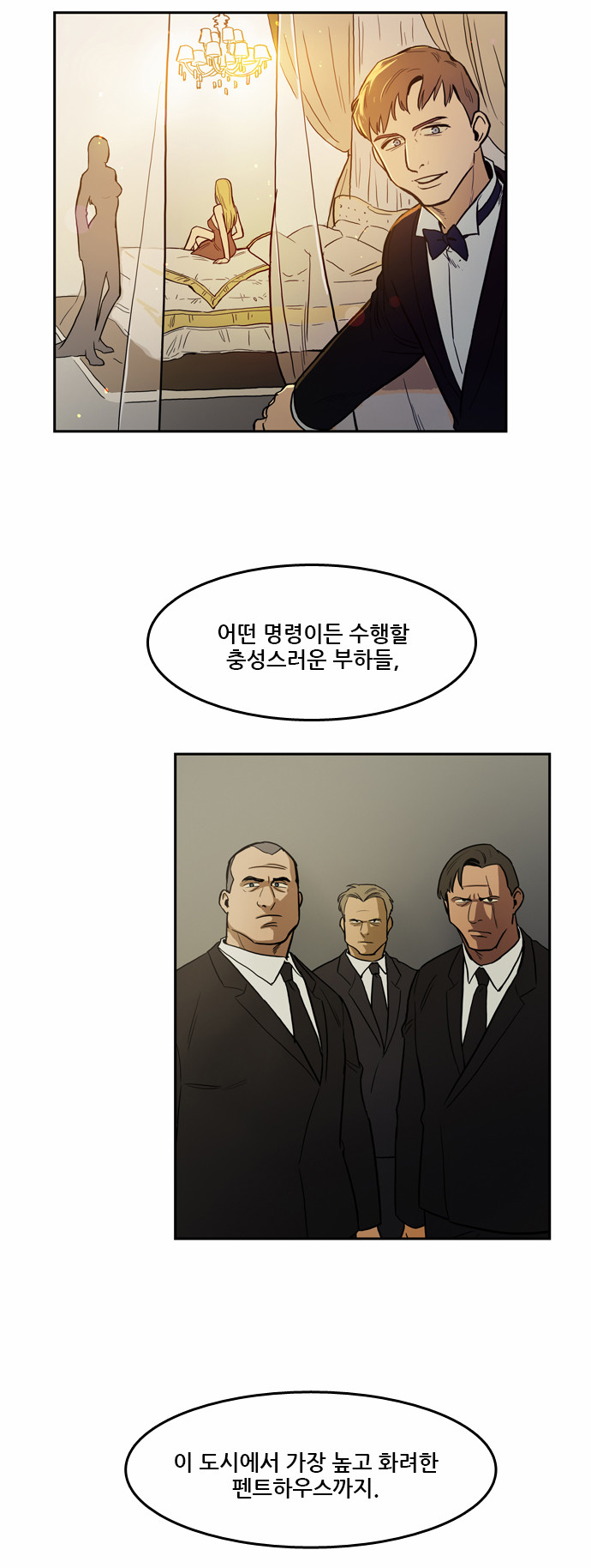 12 페이지