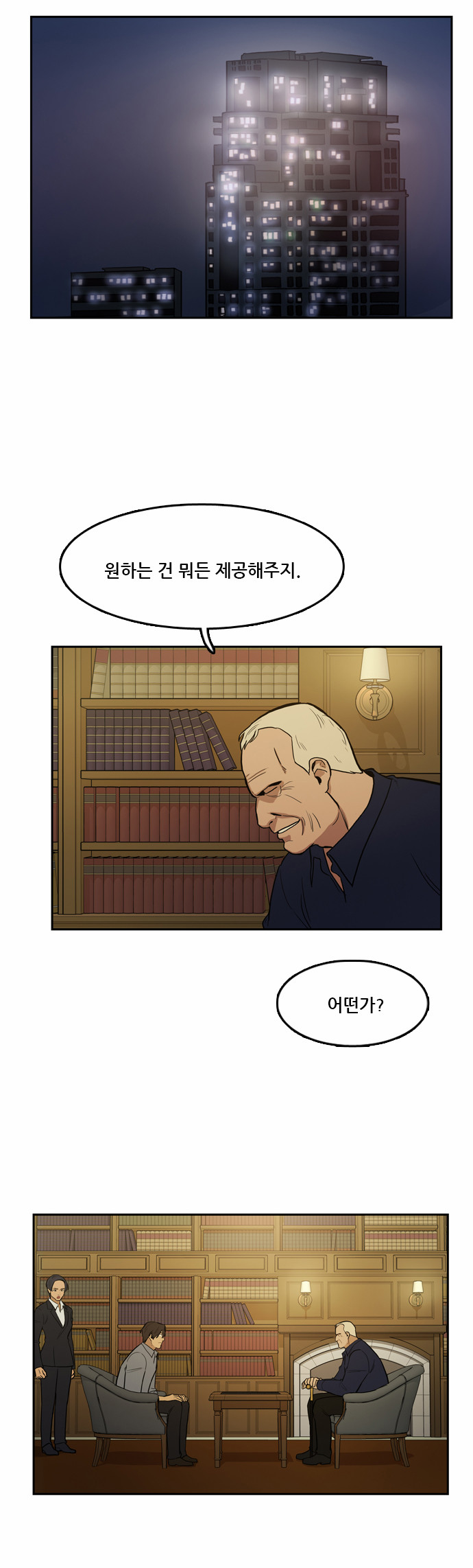 13 페이지