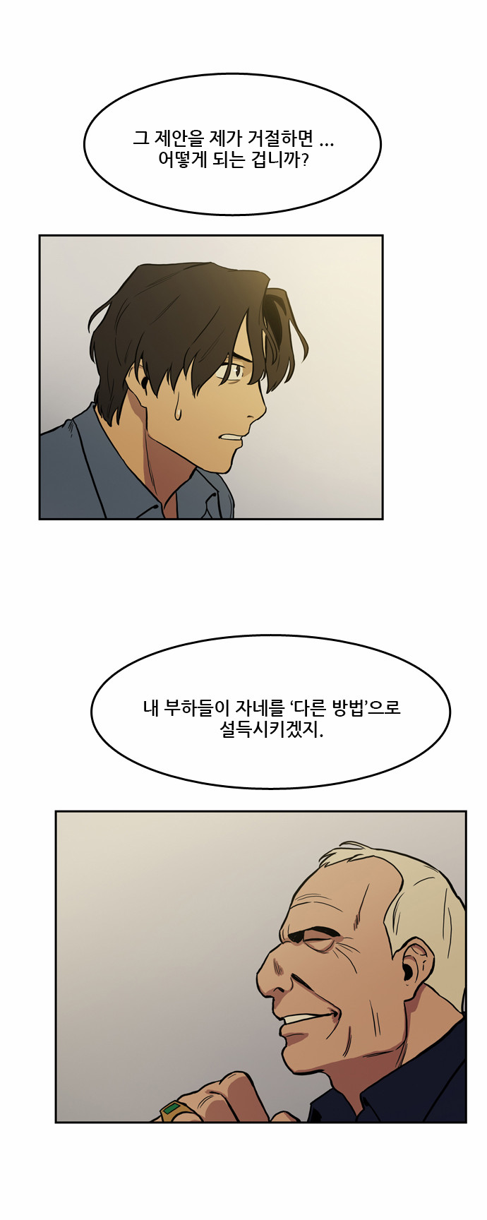14 페이지