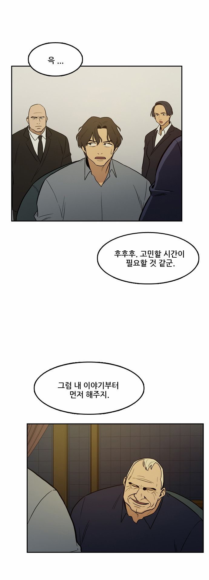 15 페이지
