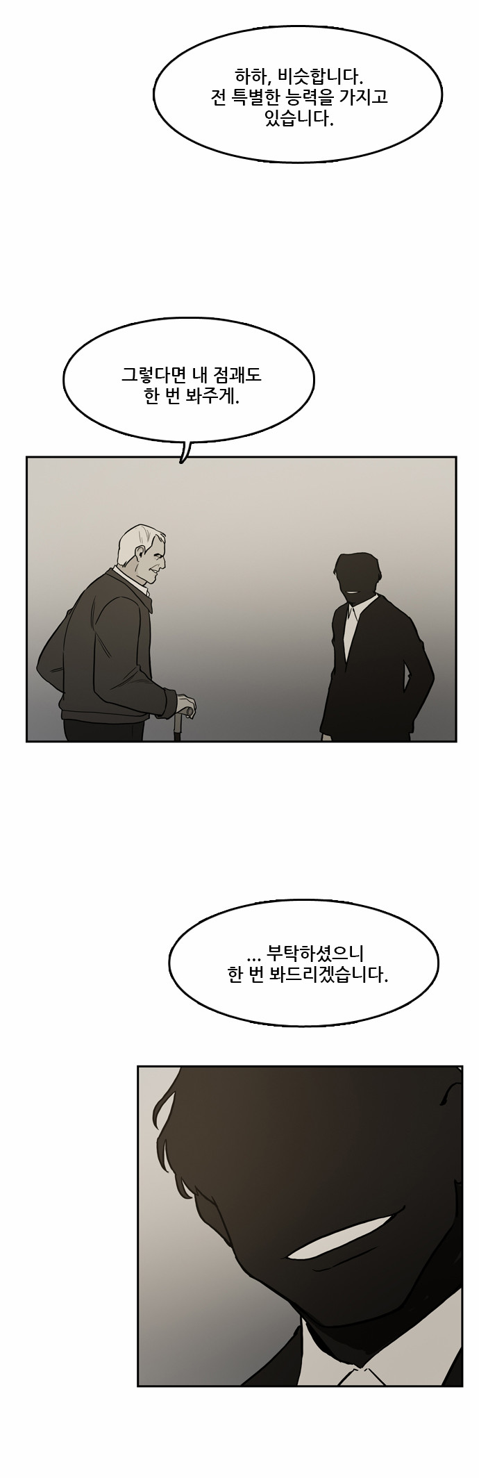 18 페이지