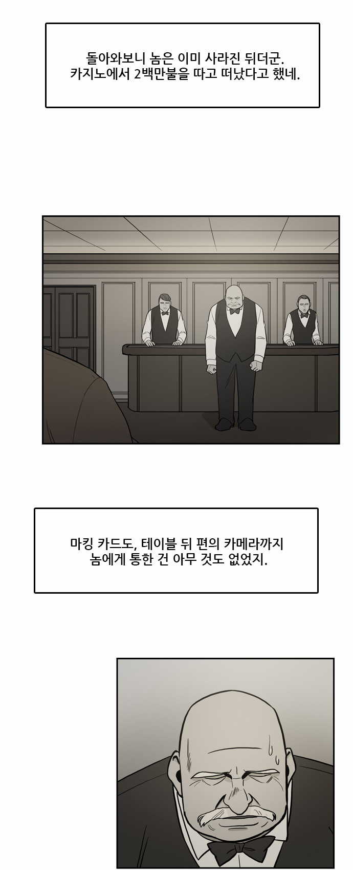 28 페이지
