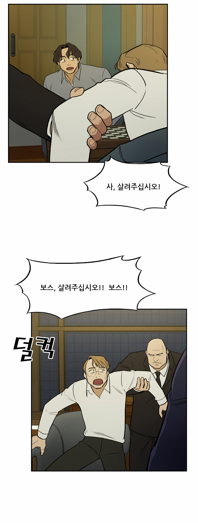 3 페이지