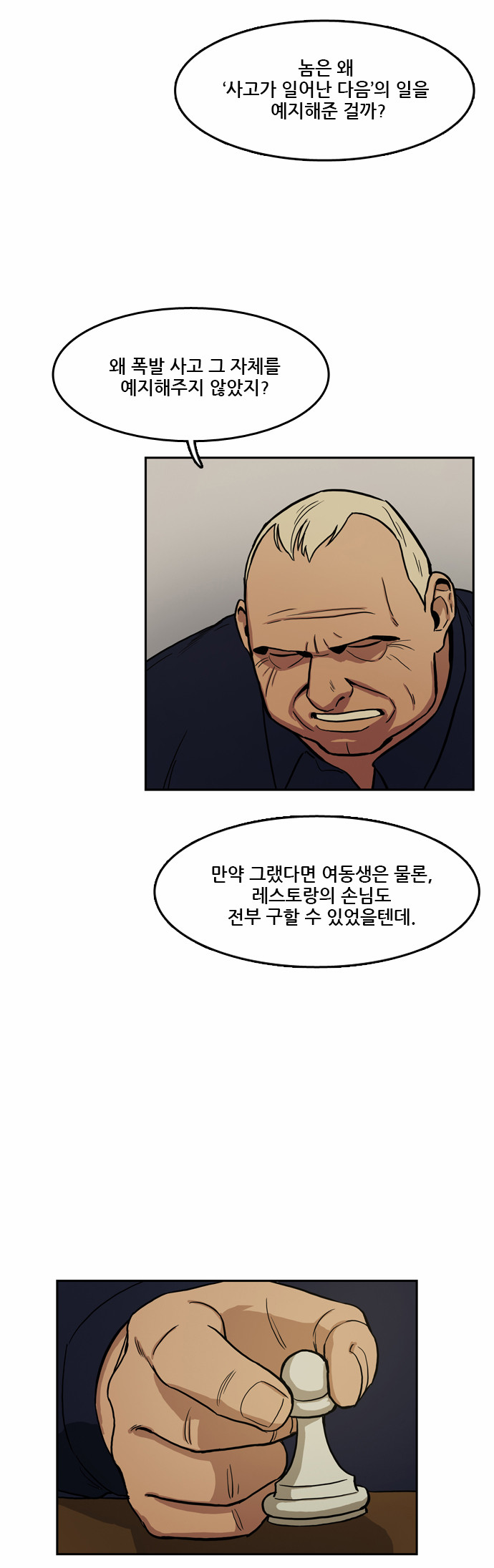 30 페이지