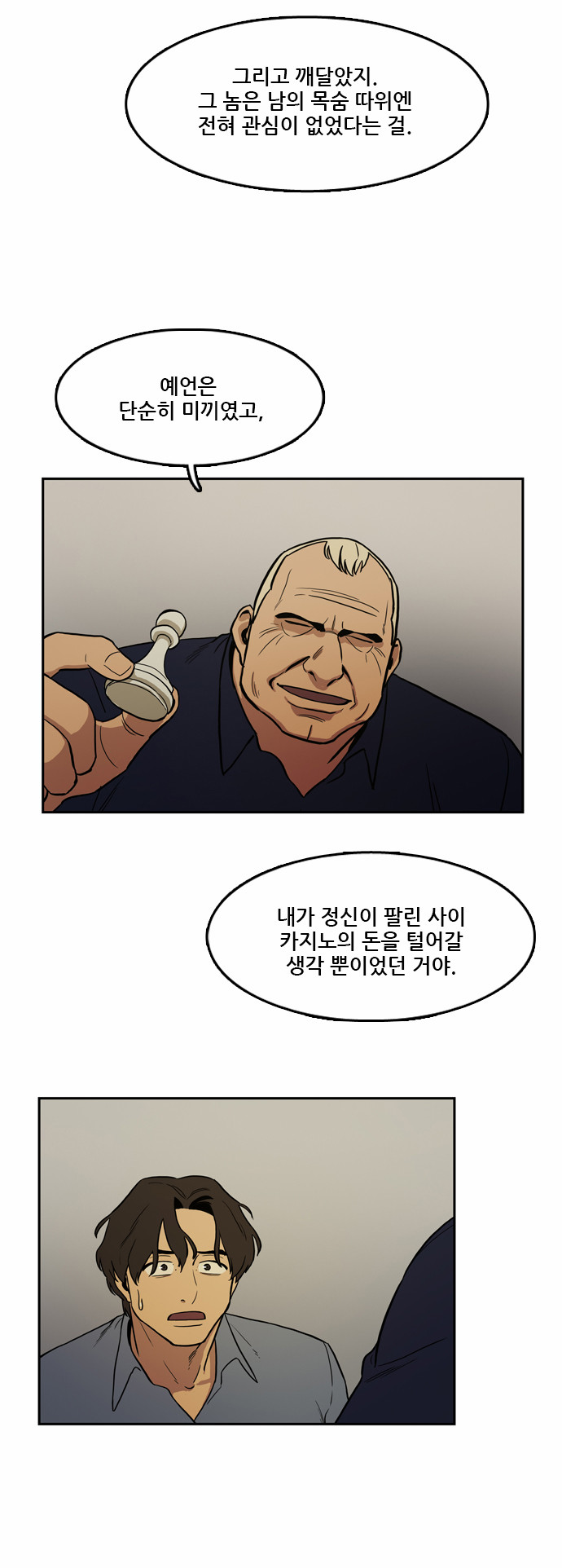 31 페이지