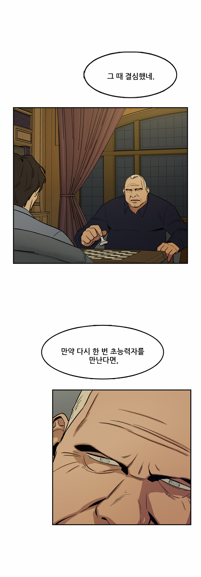 32 페이지
