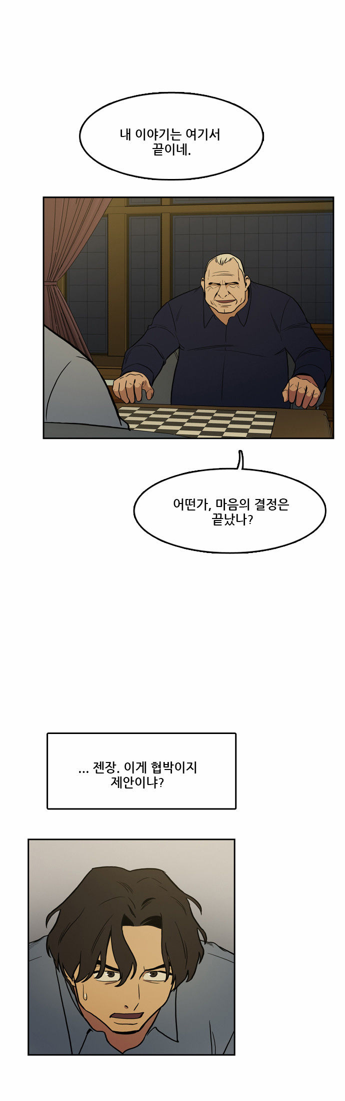 34 페이지